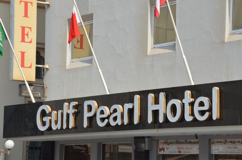 GULF PEARL