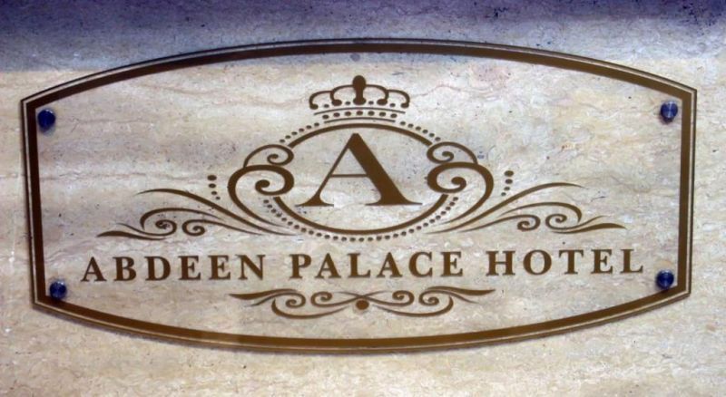 ABDEEN PALACE HOTEL — фото 3