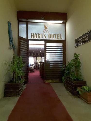 HORUS HOUSE ZAMALEK — фото 10