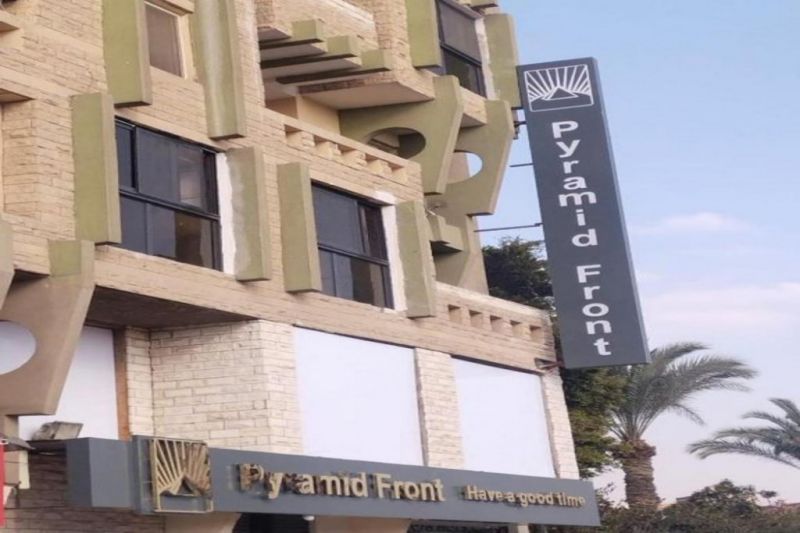 PYRAMID FRONT HOTEL — фото 18