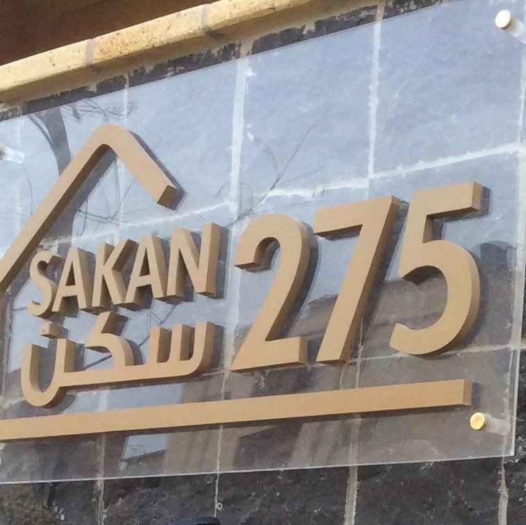 SAKAN 275