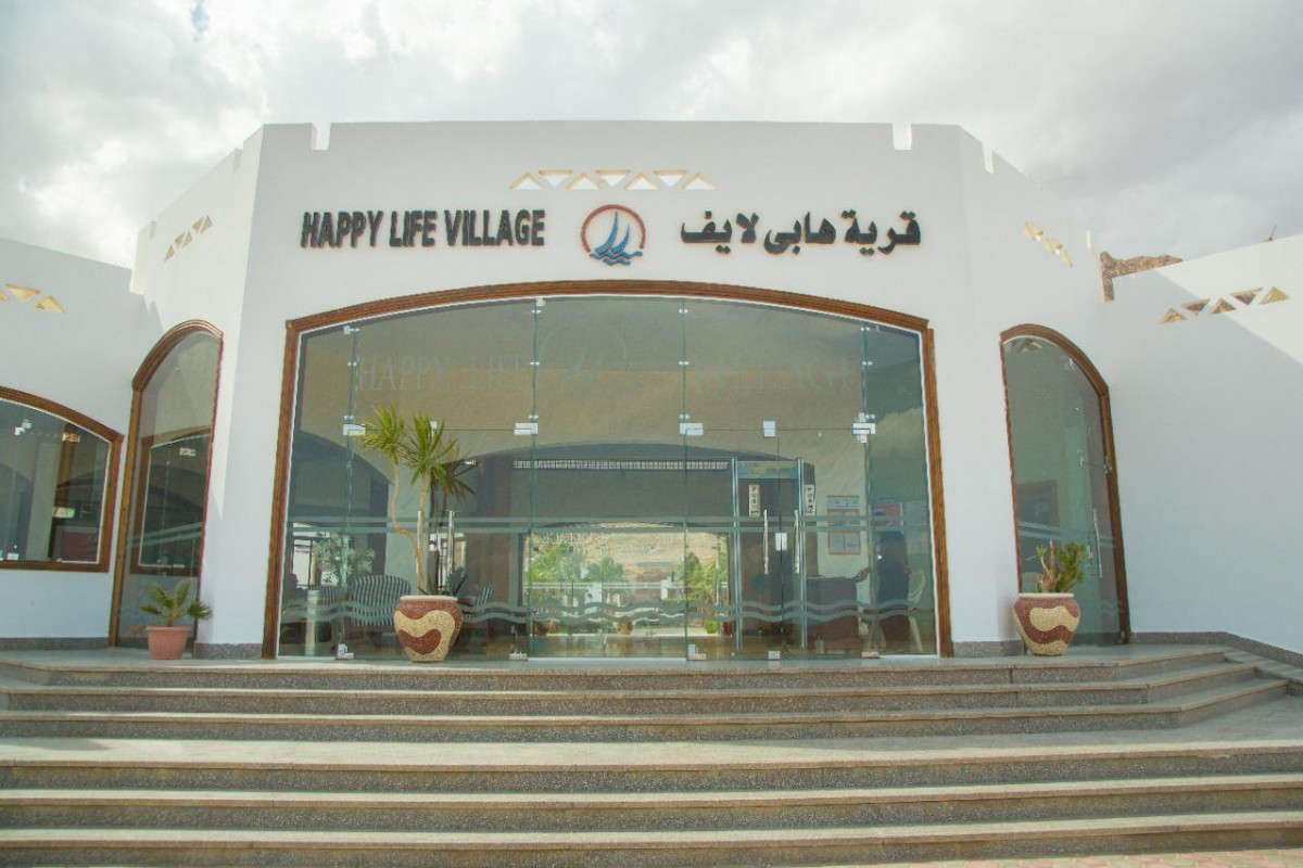 HAPPY LIFE VILLAGE — фото 8