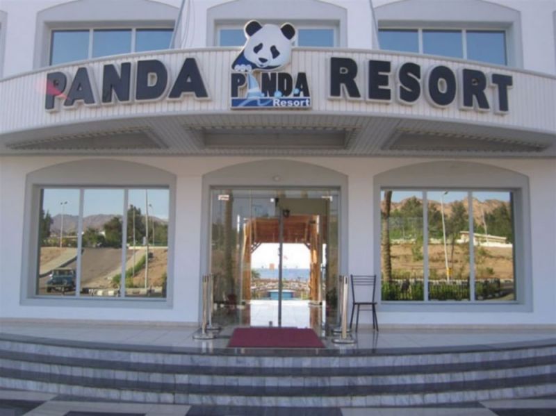 PANDA DAHAB RESORT — фото 3