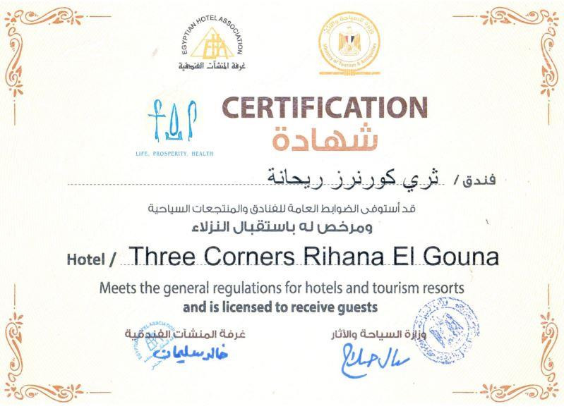 THE THREE CORNERS RIHANA INN — фото 18