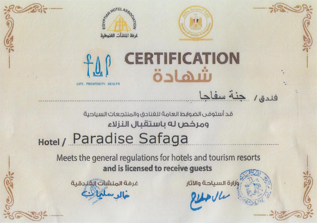 EAGLES PARADISE ABU SOMA RESORT — фото 12