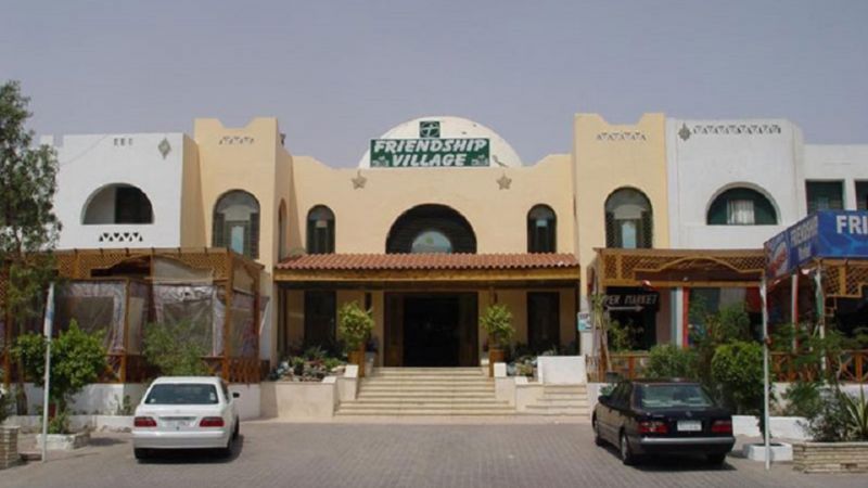 PRINCESS RESORT (FRIENDSHIP)