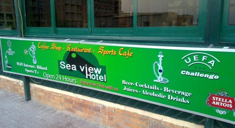 SEA VIEW HOTEL — фото 11