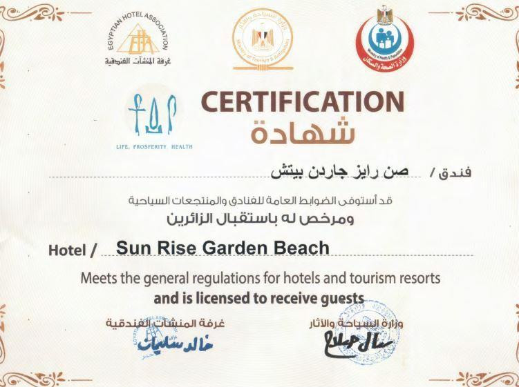 SUNRISE GARDEN BEACH RESORT SELECT — фото 18
