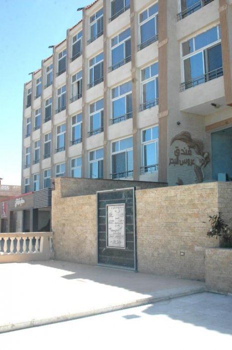 AROUS ALBAHAR HOTEL MARSA MATROUH — фото 3