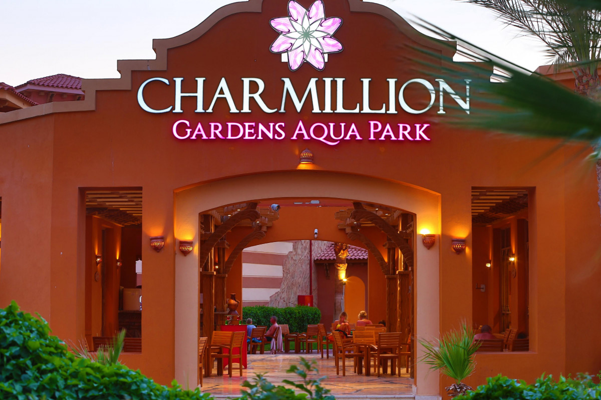 CHARMILLION GARDENS AQUA PARK (EX. SEA GARDENS RESORT) — фото 15