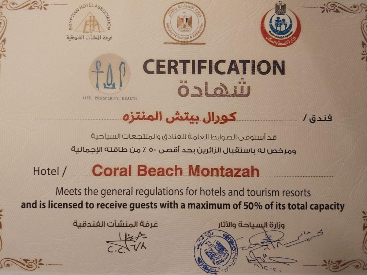 CORAL BEACH RESORT MONTAZAH (EX. CORAL BEACH MONTAZAH ROTANA RESORT) — фото 12