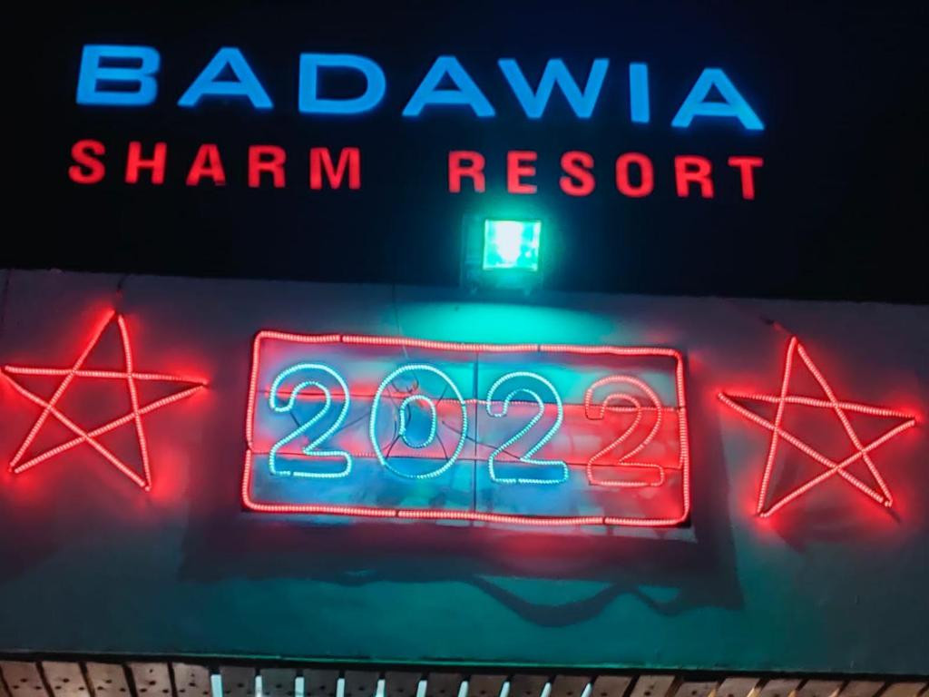 NEW BADAWIA SHARM RESORT — фото 13