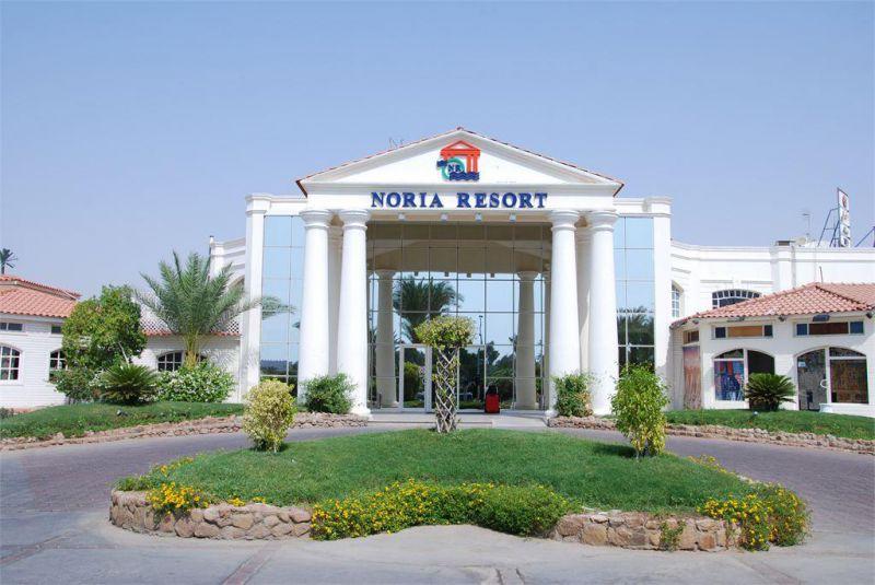 NORIA RESORT HOTEL — фото 2