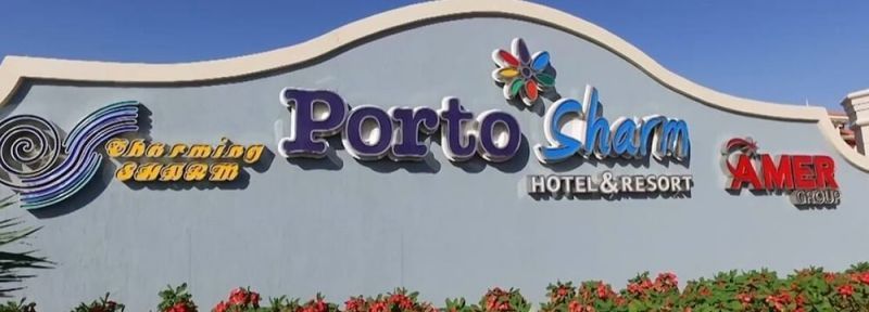 PORTO SHARM HOTEL APARTMENTS — фото 15