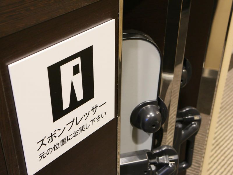 APA HOTEL KYOTO-EKIMAE — фото 17