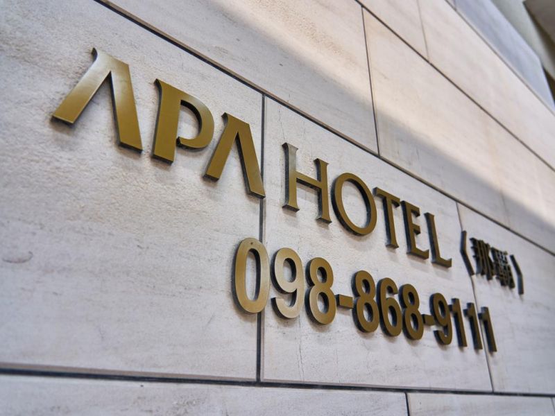 APA HOTEL NAHA — фото 12