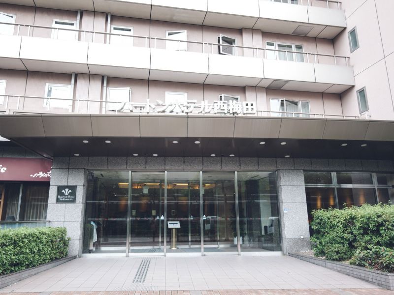 HEARTON HOTEL NISHI UMEDA — фото 11
