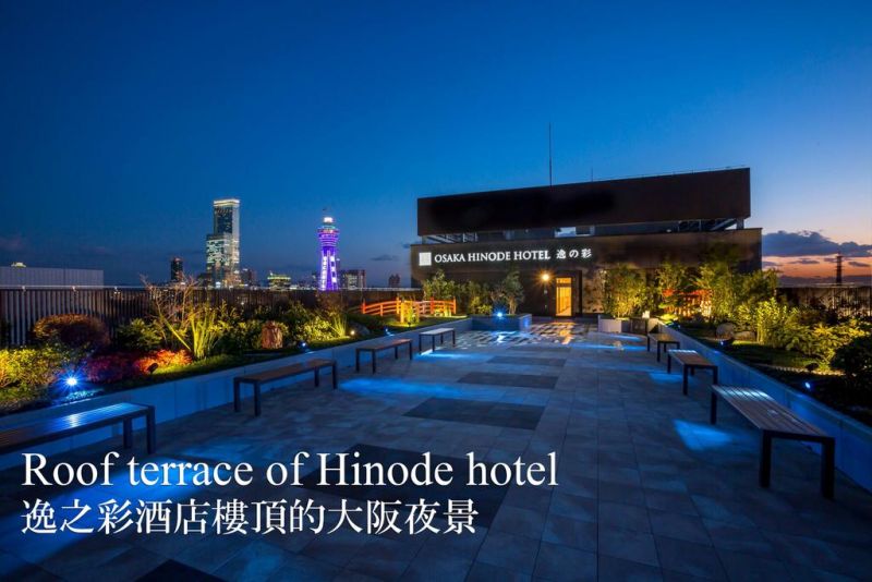 OSAKA HINODE HOTEL — фото 17