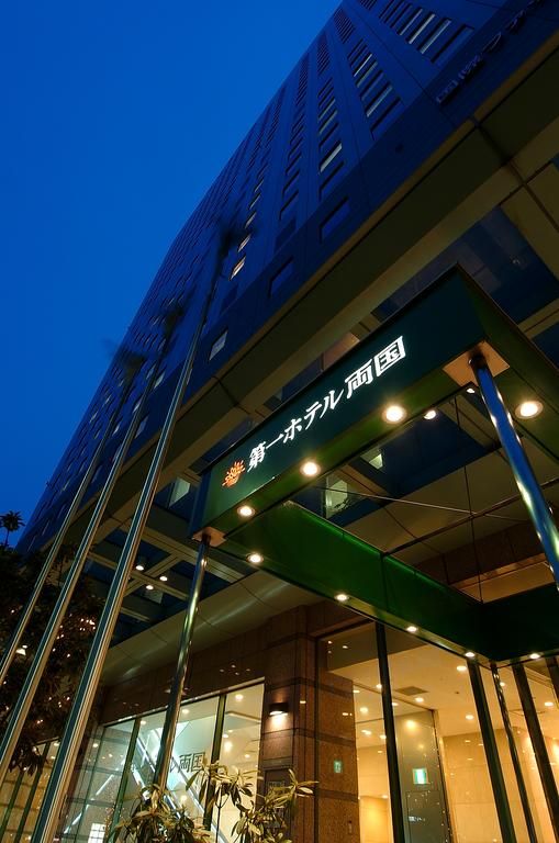DAI-ICHI HOTEL RYOGOKU — фото 4