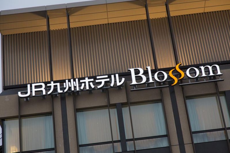 JR KYUSHU HOTEL BLOSSOM SHINJUKU — фото 8