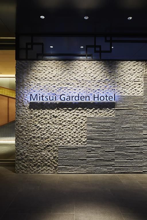 MITSUI GARDEN HOTEL KYOBASHI — фото 11