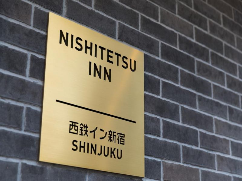 NISHITETSU INN SHINJUKU — фото 3