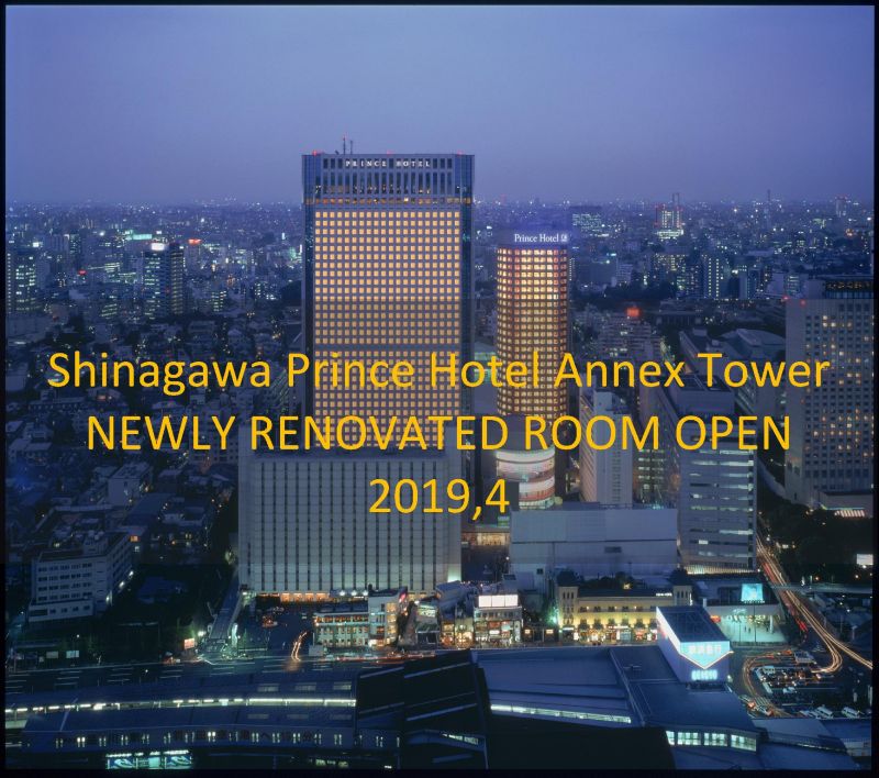 SHINAGAWA PRINCE
