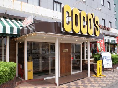 TOKYO INN — фото 8