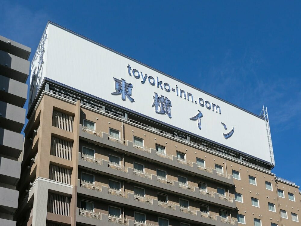 TOYOKO INN MONZEN NAKACHO EITAIBASHI — фото 8