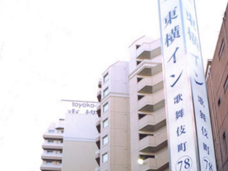 TOYOKO INN  SHINJUKU KABUKICHO