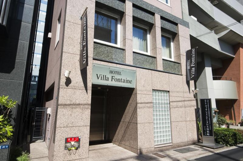VILLA FONTAINE NIHOMBASHI HAKOZAKI
