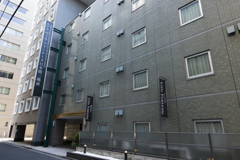 VILLA FONTAINE NIHOMBASHI MITSUKOSHIMAE