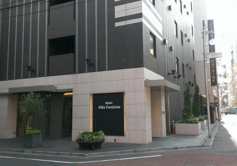 VILLA FONTAINE SHINJUKU — фото 15
