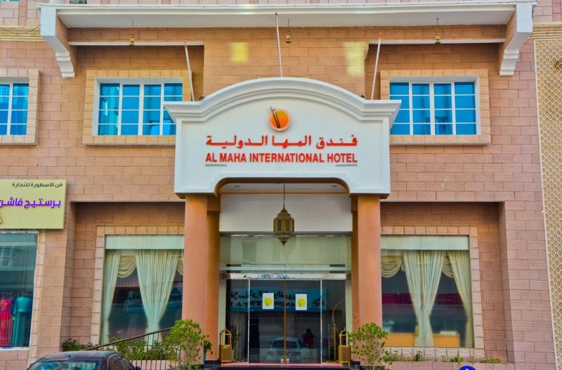 AL MAHA INTERNATIONAL