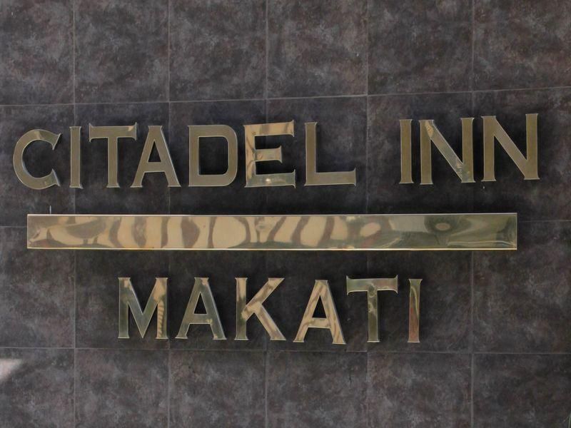 CITADEL INN MAKATI — фото 11