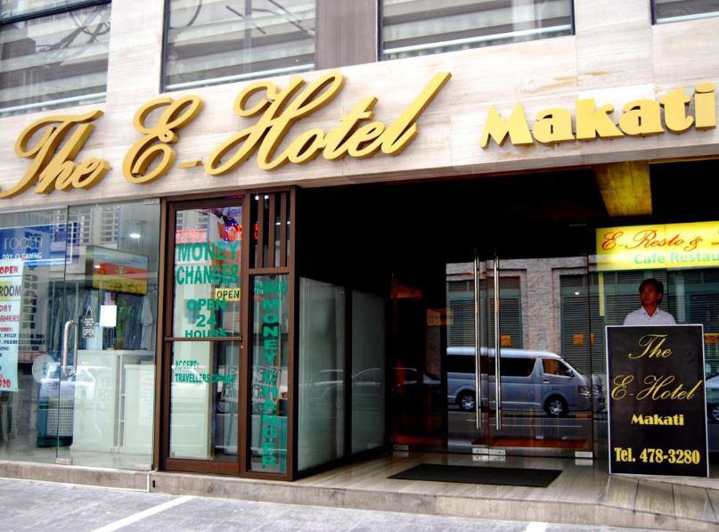 THE E-HOTEL MAKATI — фото 3