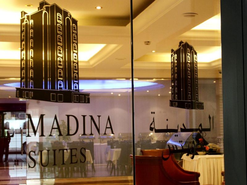 AL MADINA SUITES — фото 4