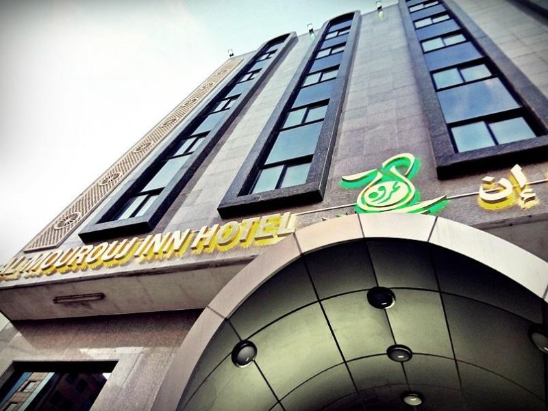 AL MOUROUJ INN