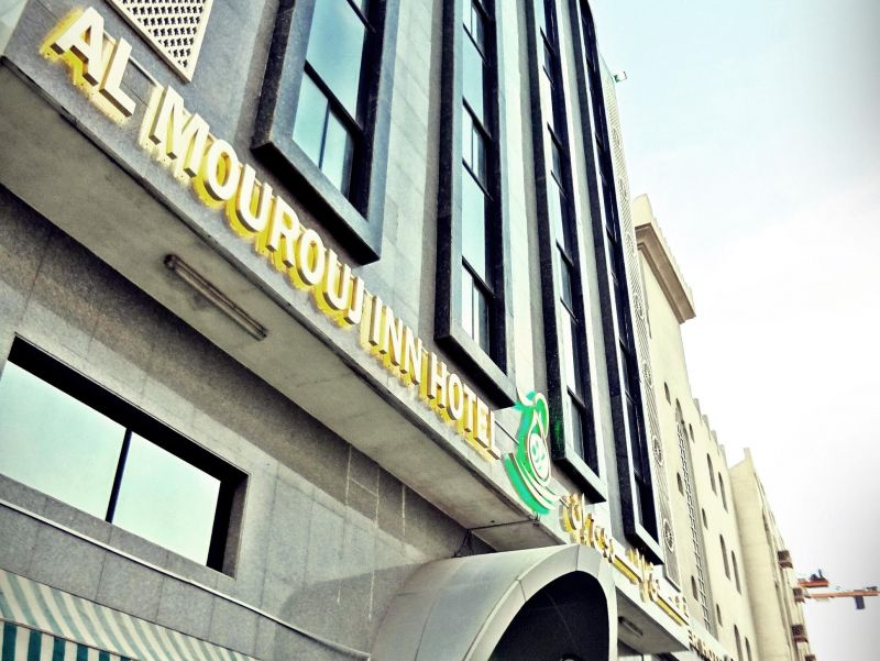 AL MOUROUJ INN — фото 10