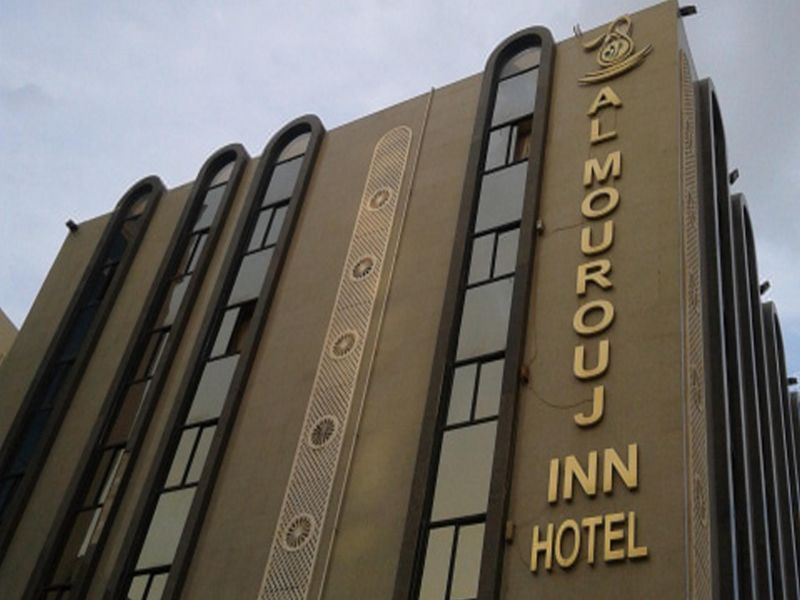AL MOUROUJ INN — фото 12