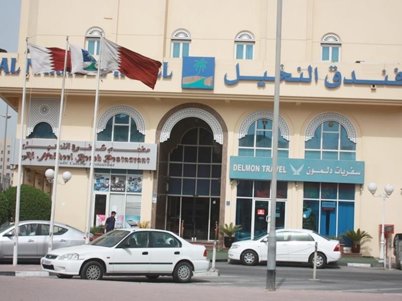 AL NAKHEEL