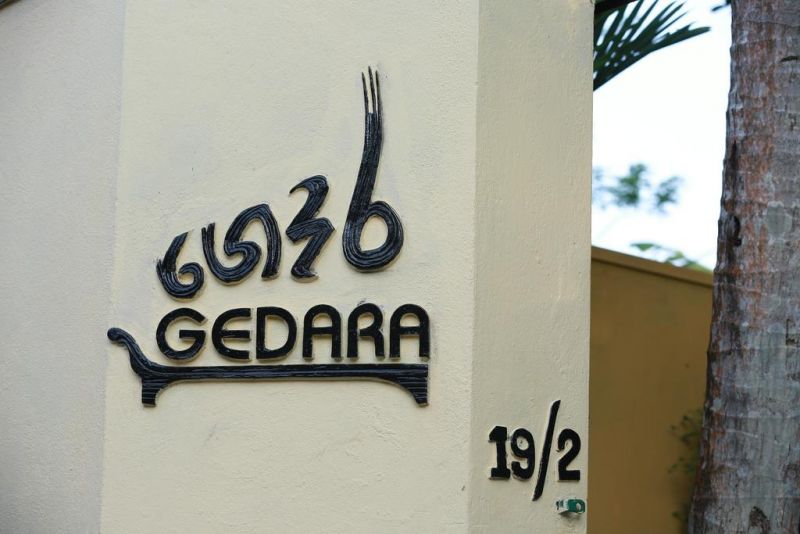 GEDARA RESORT — фото 14