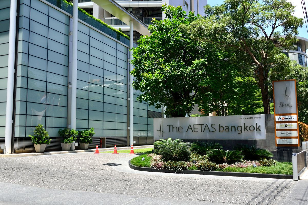 AETAS RESIDENCE — фото 2
