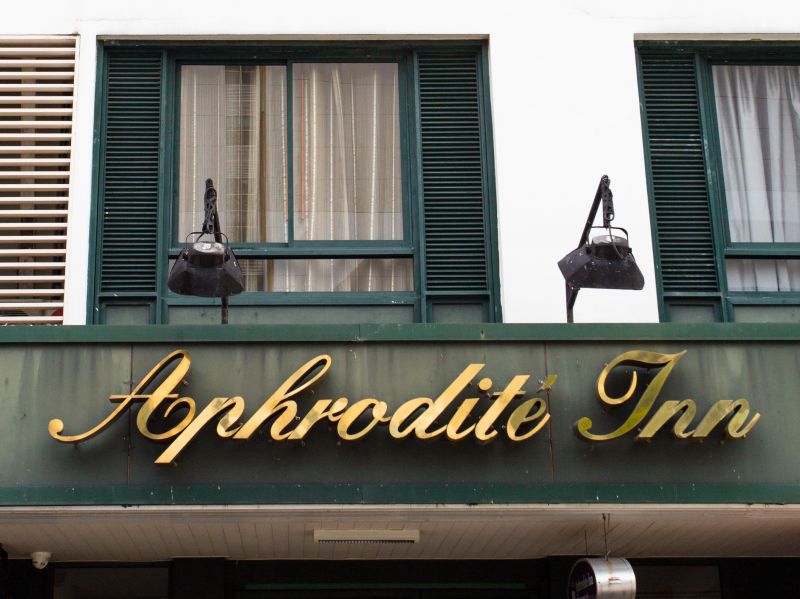 APHRODITE INN — фото 9