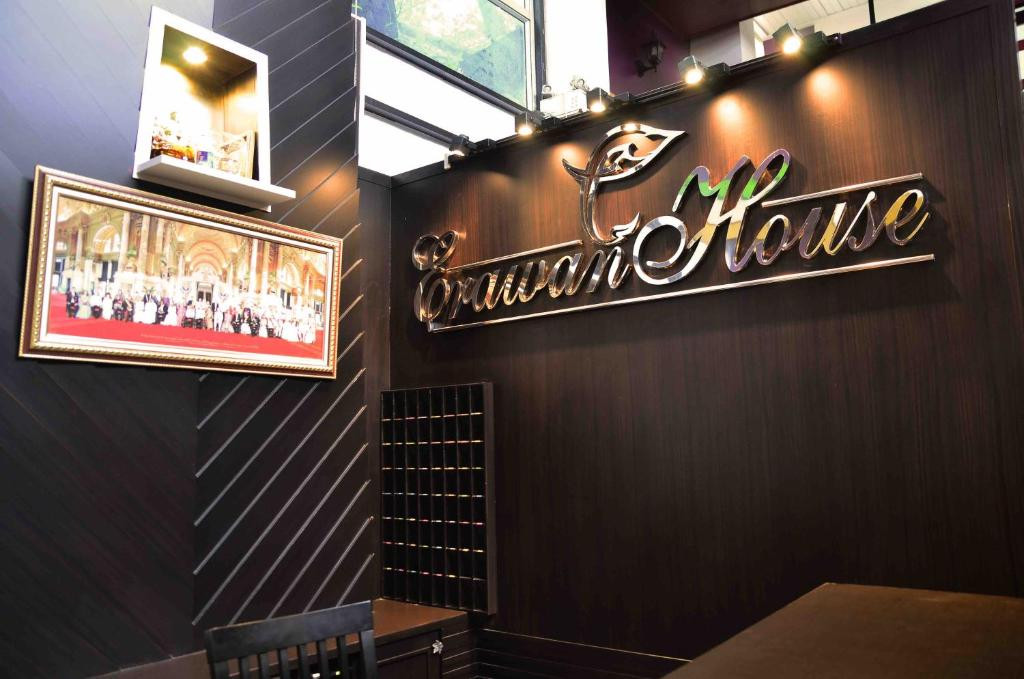 ERAWAN HOUSE