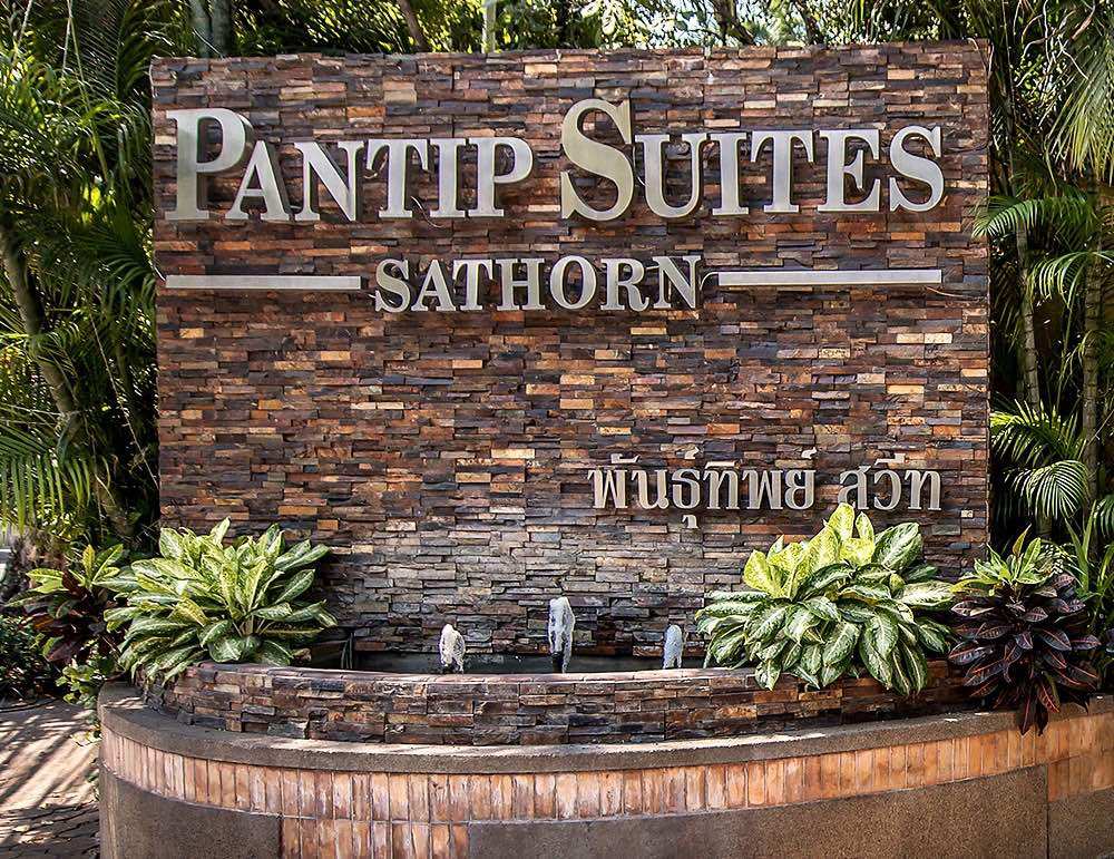 PANTIP COURT SERVICED RESIDENCE — фото 5