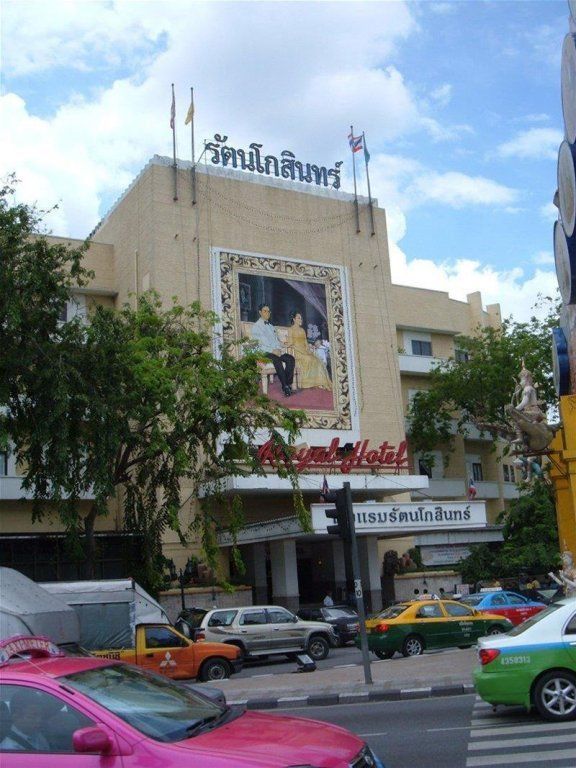 ROYAL RATTANAKOSIN HOTEL — фото 15