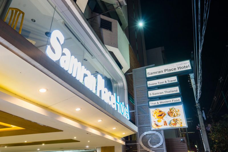 SAMRAN PLACE — фото 11