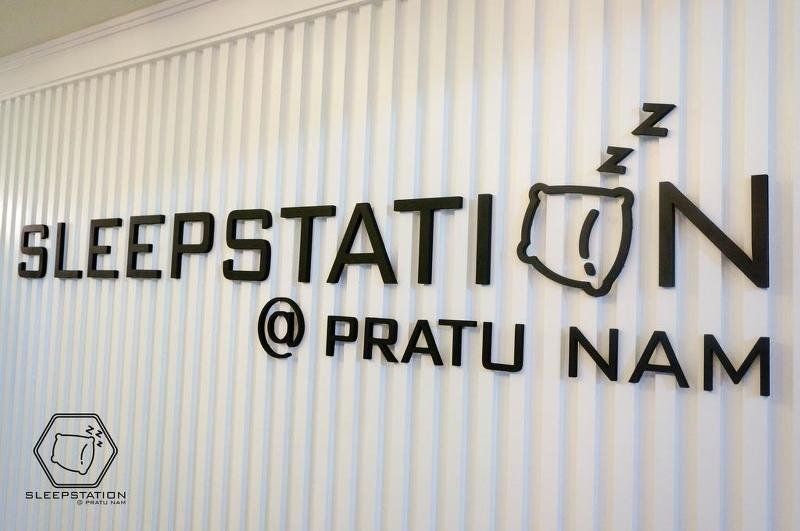SLEEPSTATION AT PRATUNAM — фото 4