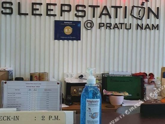 SLEEPSTATION AT PRATUNAM — фото 12